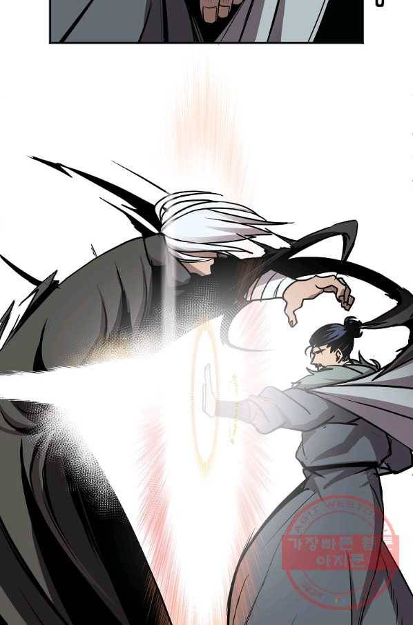 투문 시즌2 2화 17
