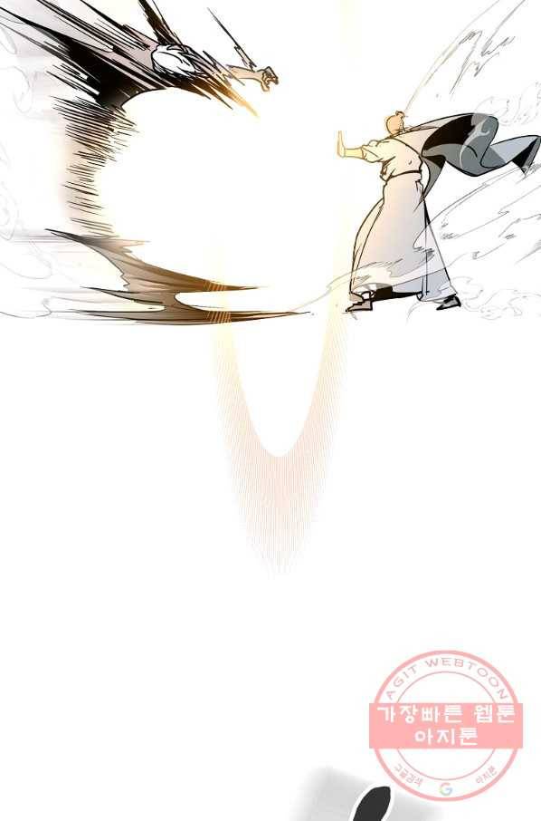 투문 시즌2 2화 19