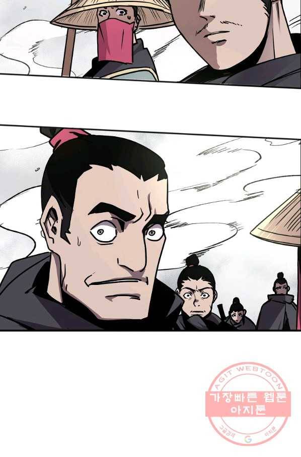 투문 시즌2 2화 21