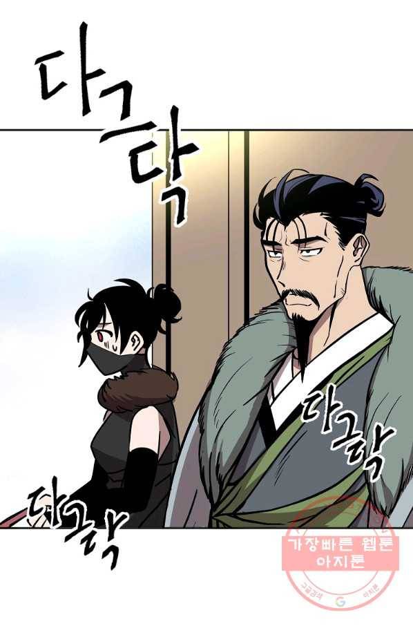투문 시즌2 2화 31