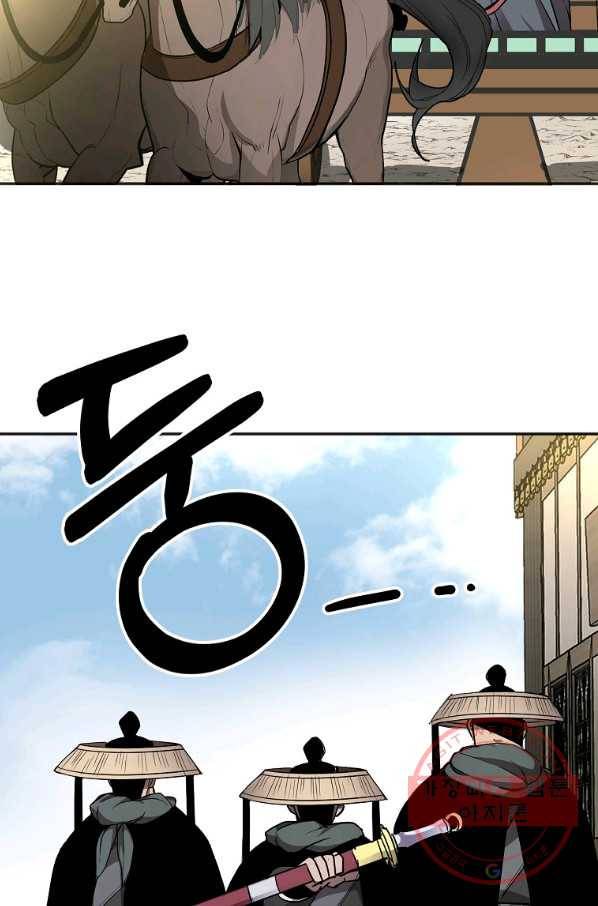 투문 시즌2 2화 35