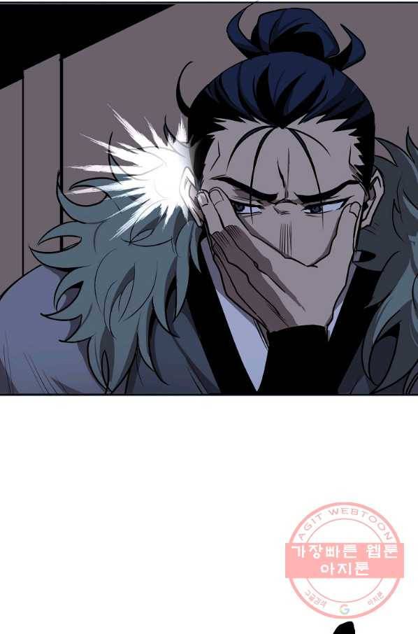 투문 시즌2 2화 68