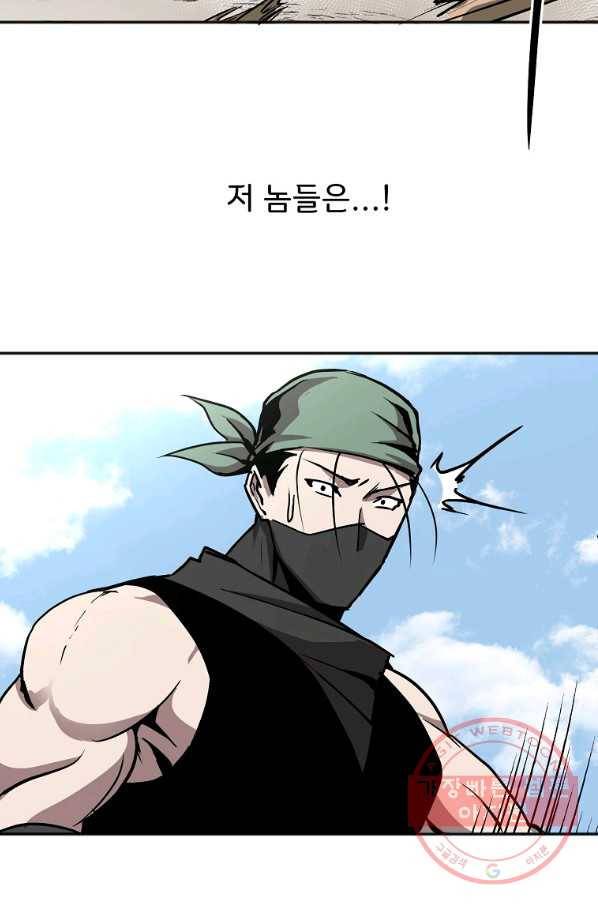 투문 시즌2 2화 92