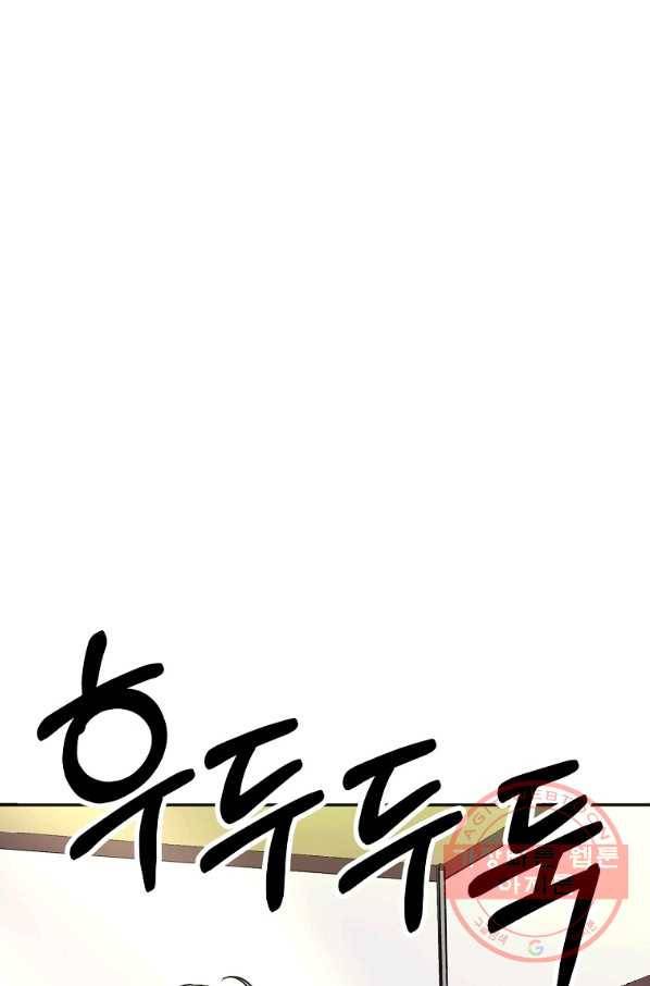 투문 시즌2 2화 107