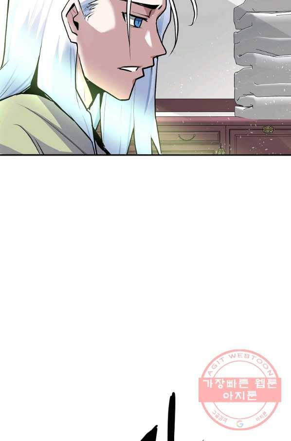 투문 시즌2 2화 109
