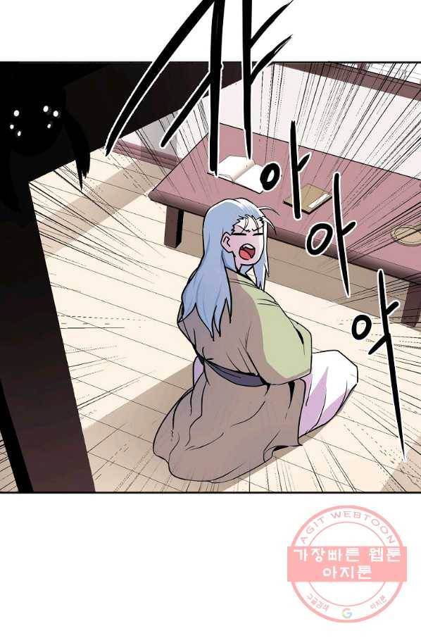 투문 시즌2 2화 110