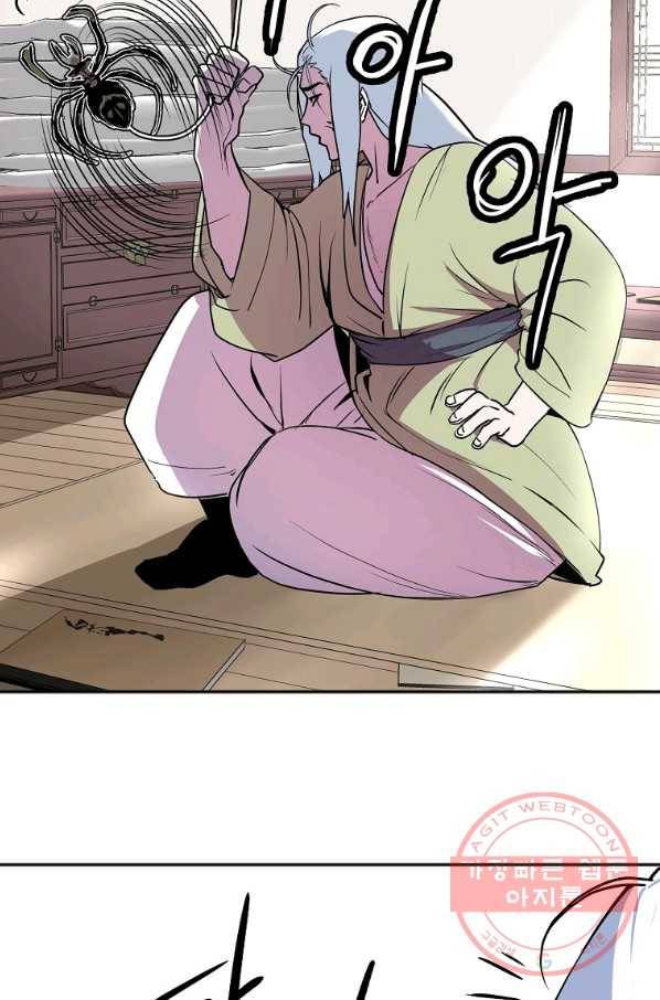 투문 시즌2 2화 115