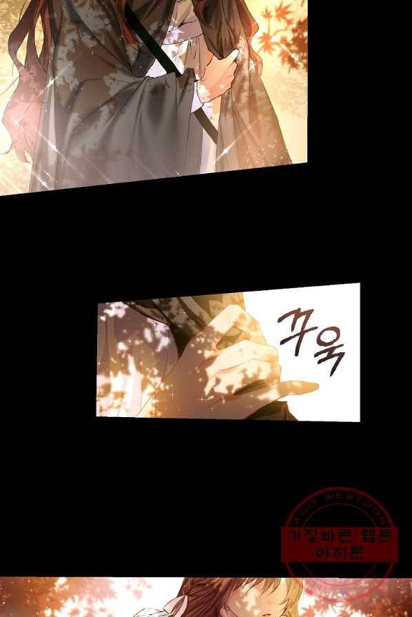 시한부 엑스트라의 시간 1화 3