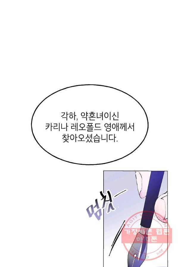 시한부 엑스트라의 시간 1화 5