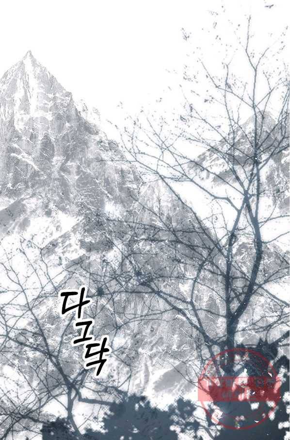 시한부 엑스트라의 시간 17화 1