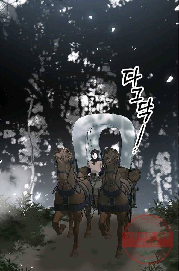 시한부 엑스트라의 시간 17화 2