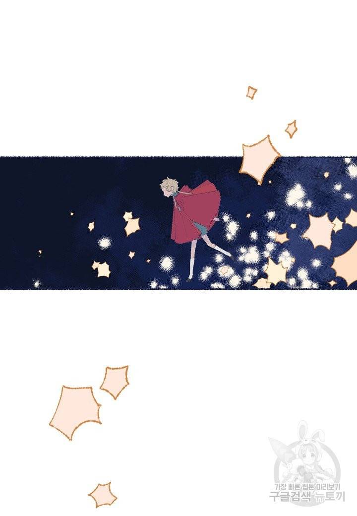 세계신대백과 17화 2