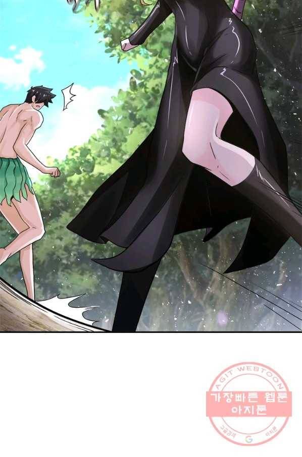 링 오브 가디언 118화 5