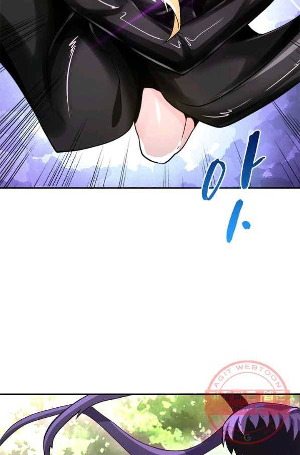 링 오브 가디언 118화 8