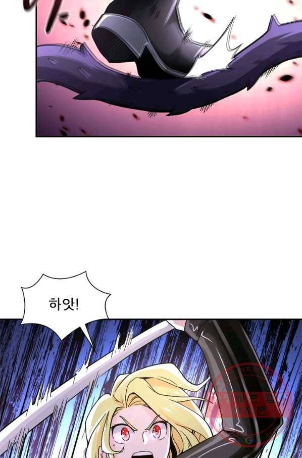 링 오브 가디언 118화 10