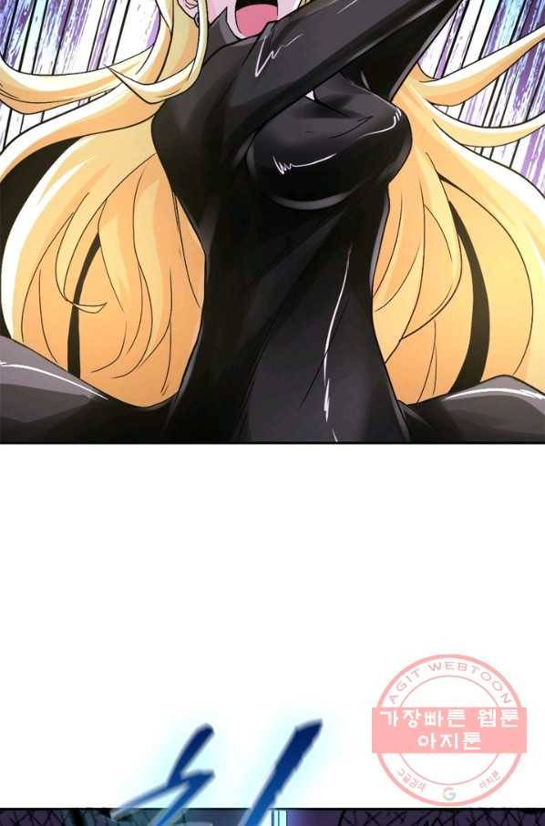 링 오브 가디언 118화 11
