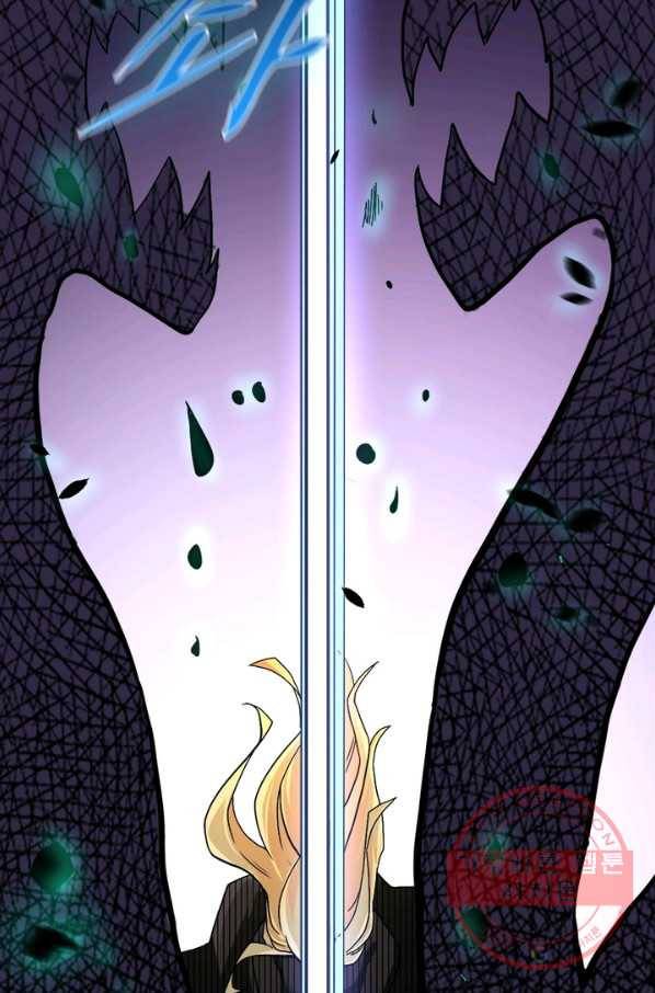 링 오브 가디언 118화 12