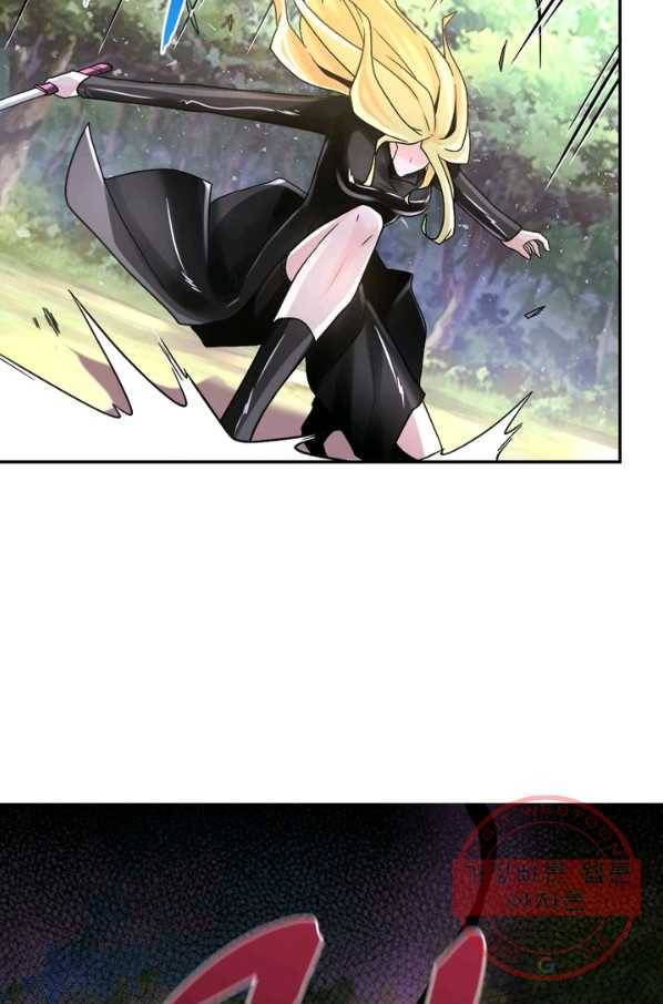 링 오브 가디언 118화 16