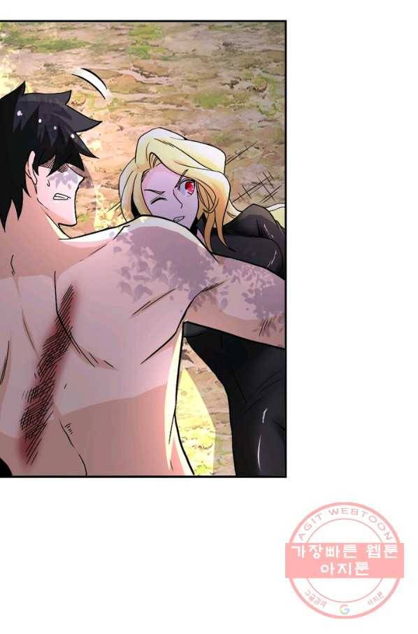 링 오브 가디언 118화 30