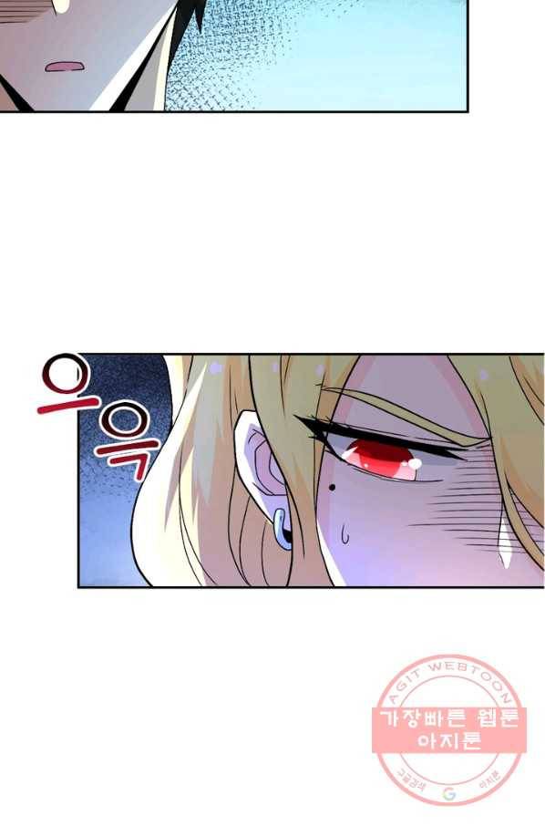 링 오브 가디언 118화 34