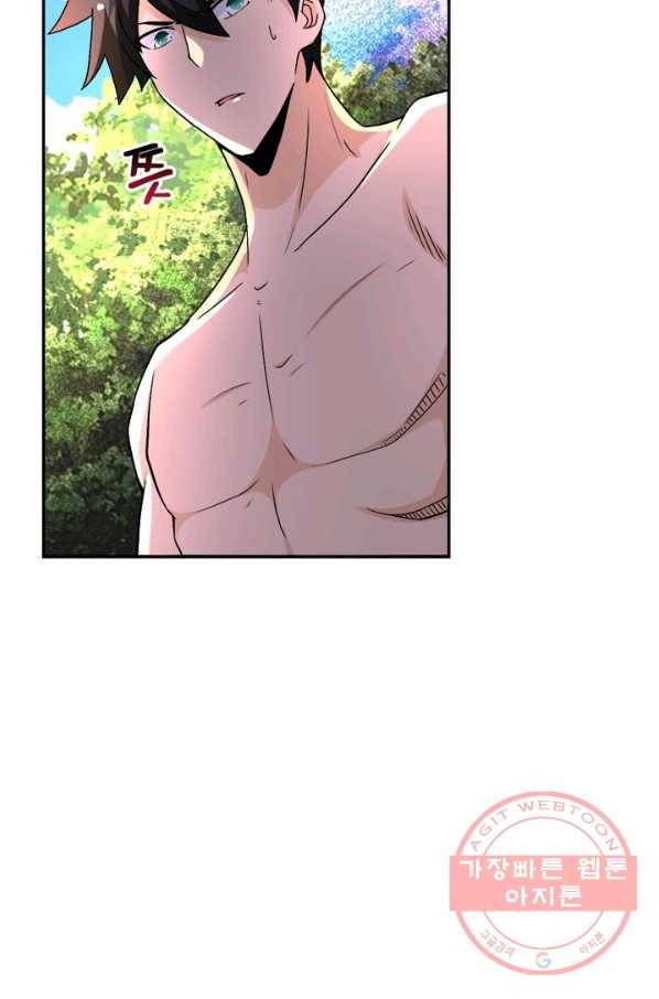 링 오브 가디언 118화 36