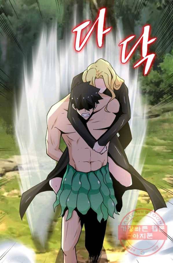 링 오브 가디언 118화 38