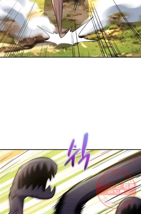 링 오브 가디언 118화 39
