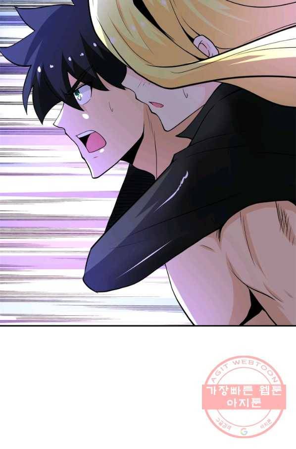 링 오브 가디언 118화 43