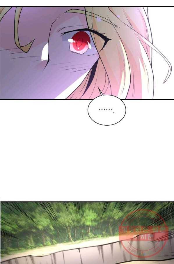 링 오브 가디언 118화 44