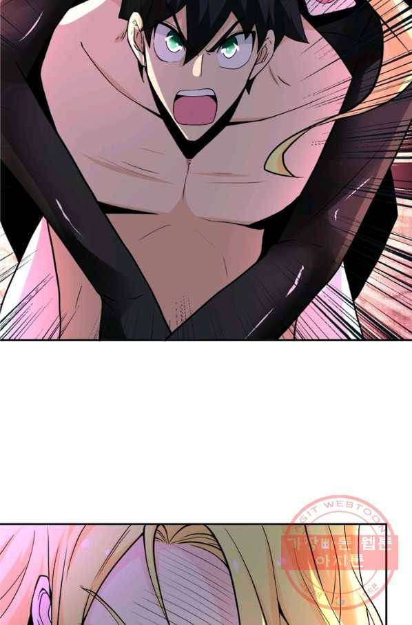 링 오브 가디언 118화 47