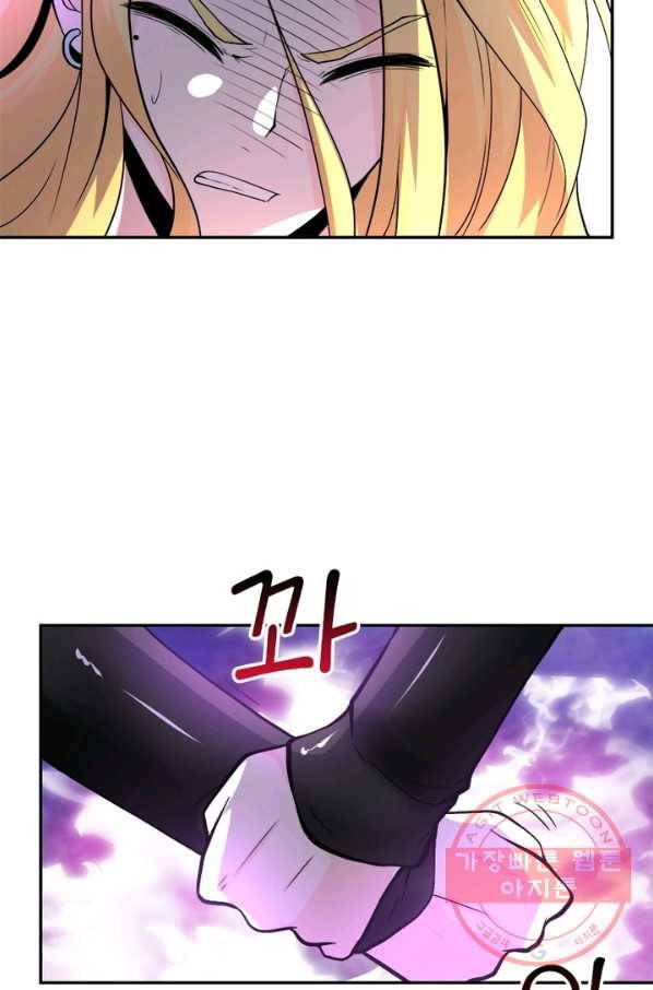 링 오브 가디언 118화 48