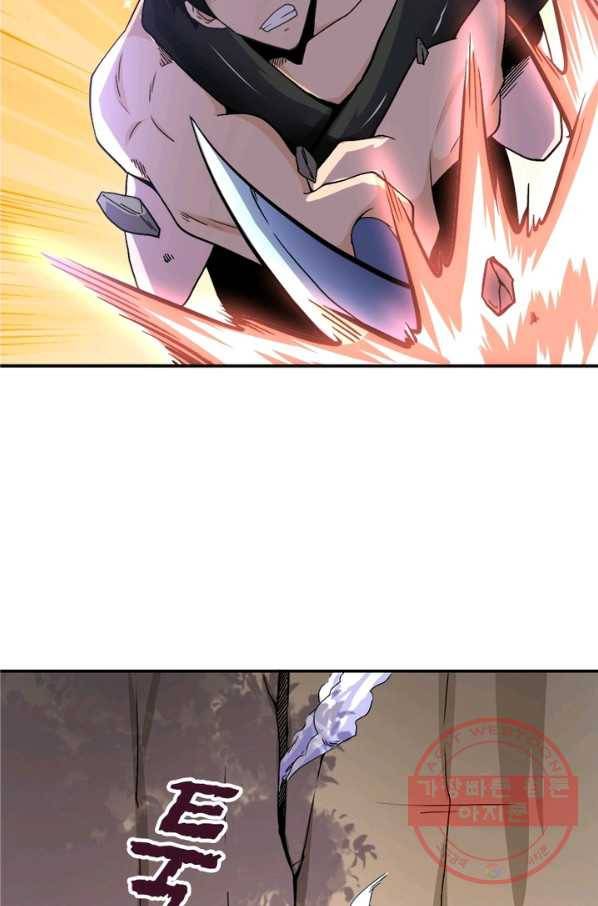 링 오브 가디언 118화 61