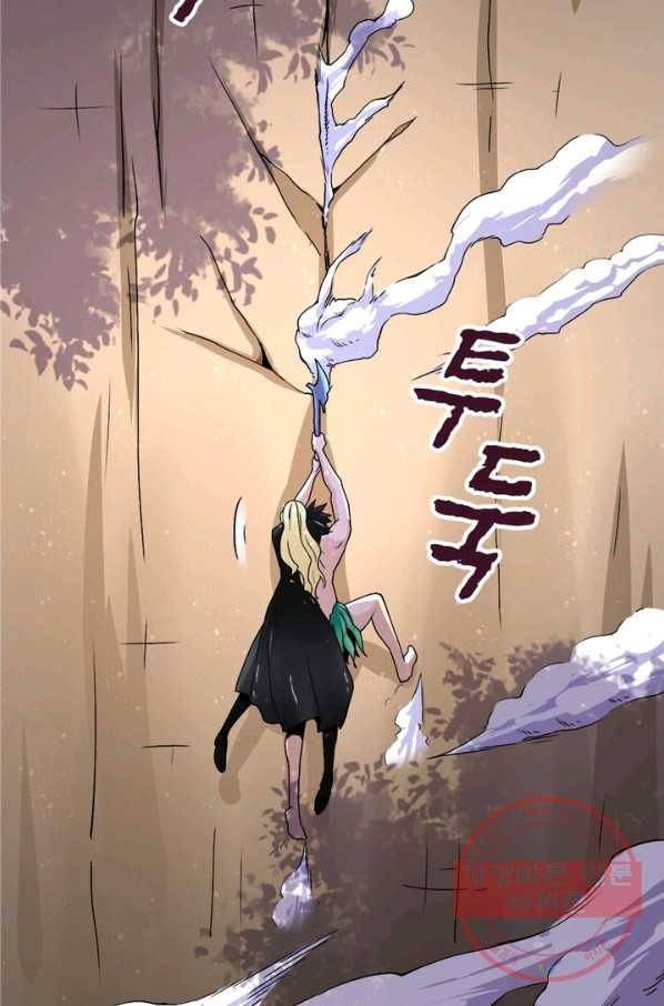 링 오브 가디언 118화 62