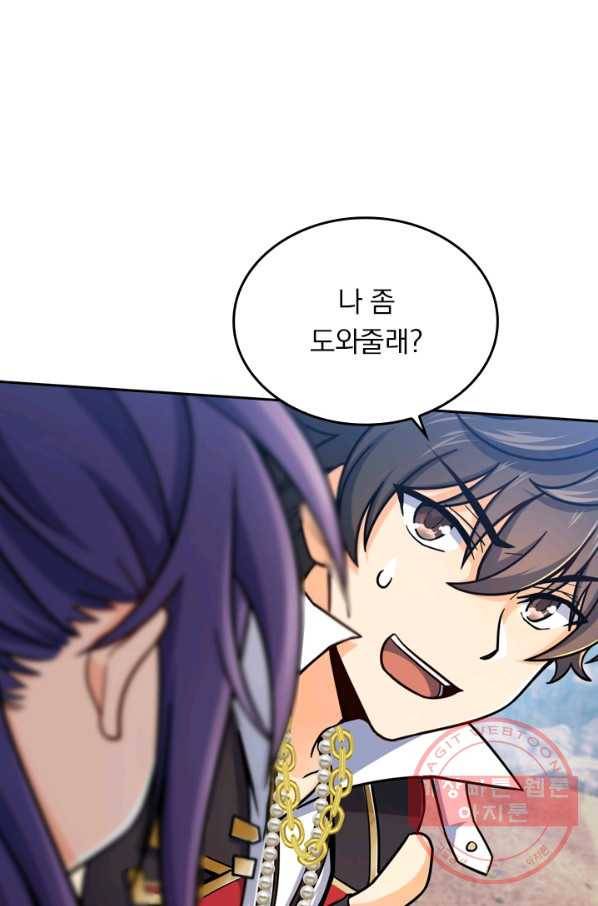 악역 플레이어는 강해지고 싶다 33화 37