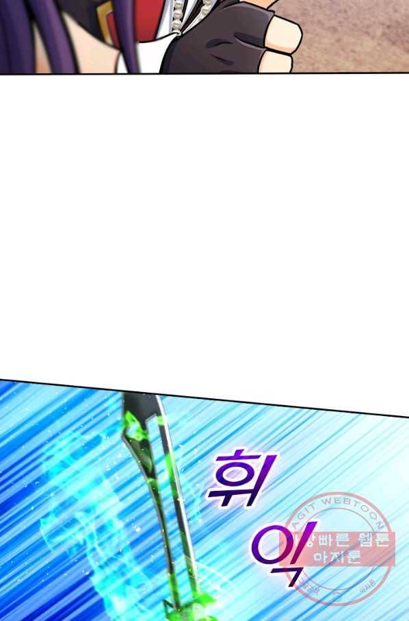 악역 플레이어는 강해지고 싶다 33화 38