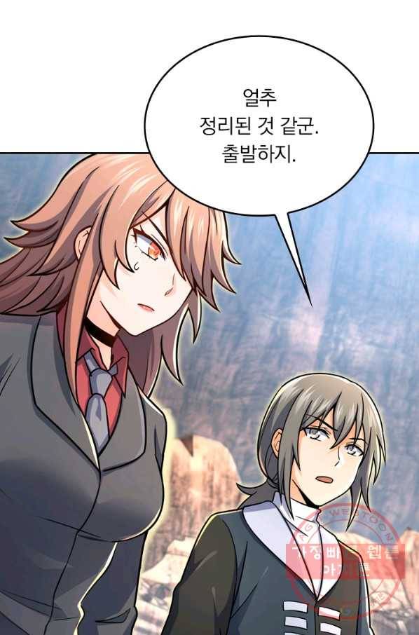 악역 플레이어는 강해지고 싶다 33화 52