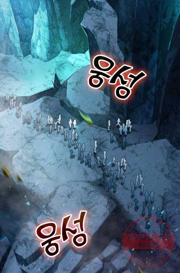 악역 플레이어는 강해지고 싶다 33화 59