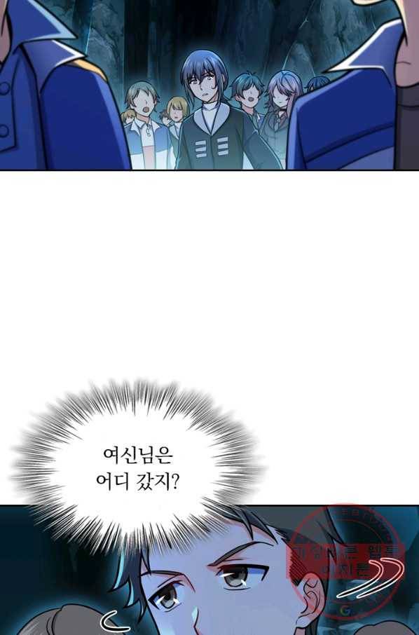 악역 플레이어는 강해지고 싶다 33화 64