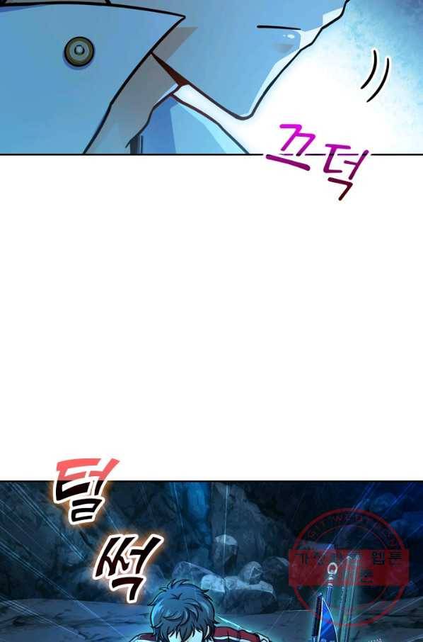 악역 플레이어는 강해지고 싶다 33화 73