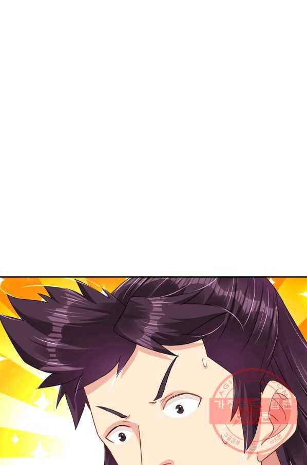 전신귀환 87화 1