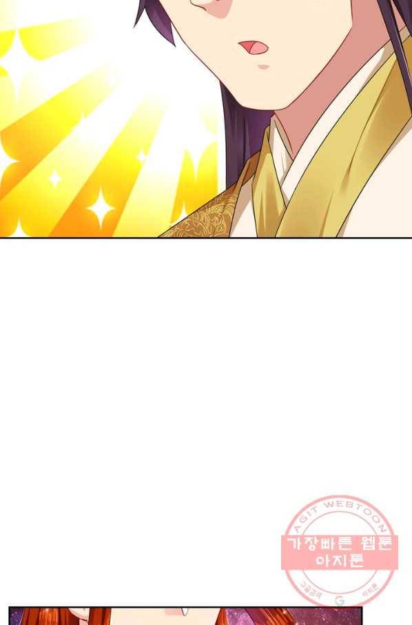 전신귀환 87화 2