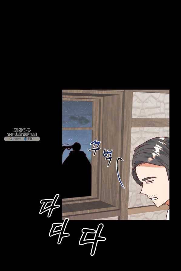 더는 못 본 척하지 않기로 했다 28화 1