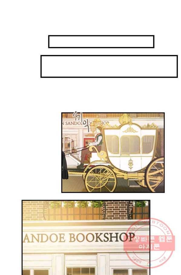 핸드메이드 28화 15
