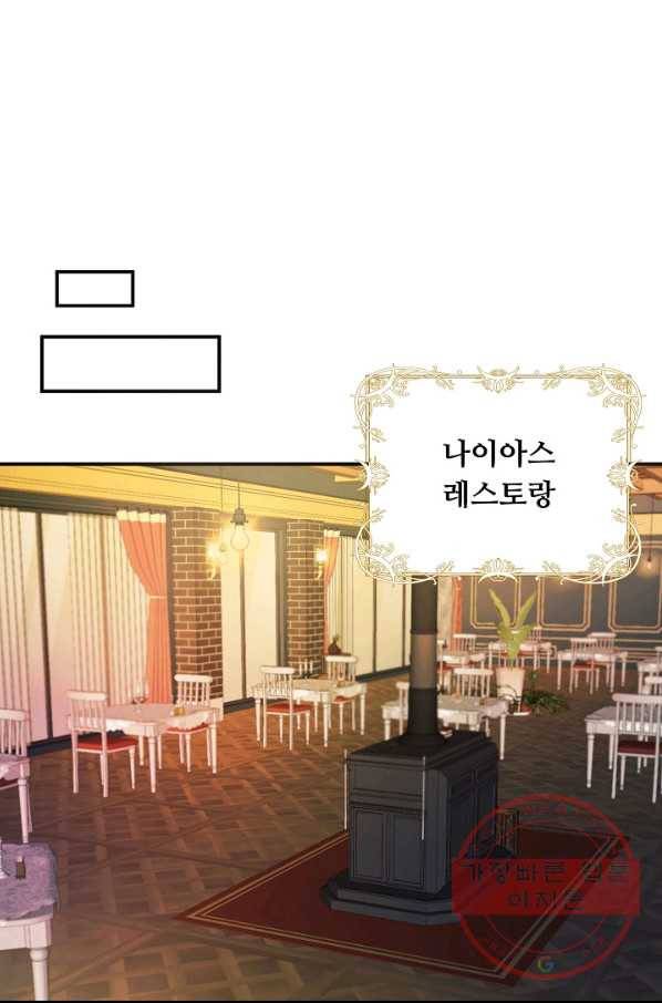 핸드메이드 28화 36