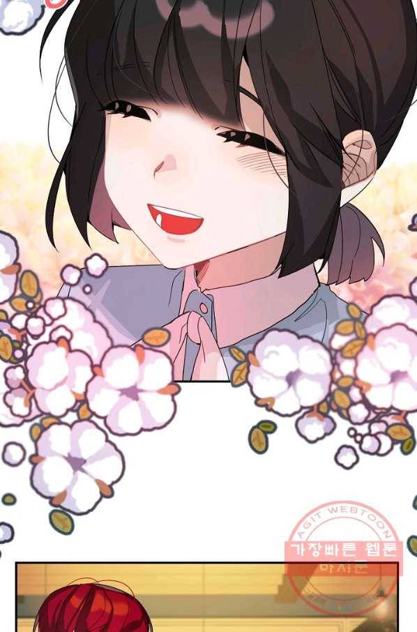 핸드메이드 28화 57