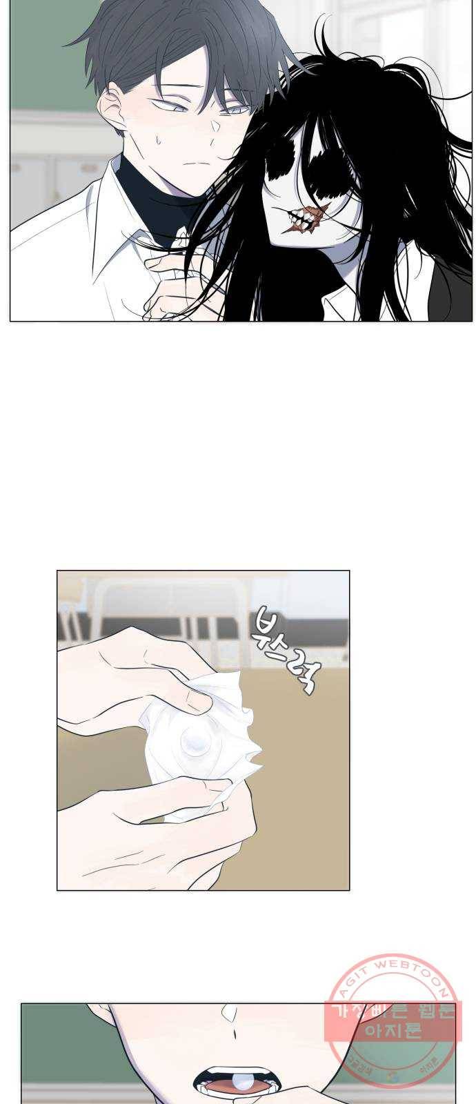 달로 만든 아이 3화 34