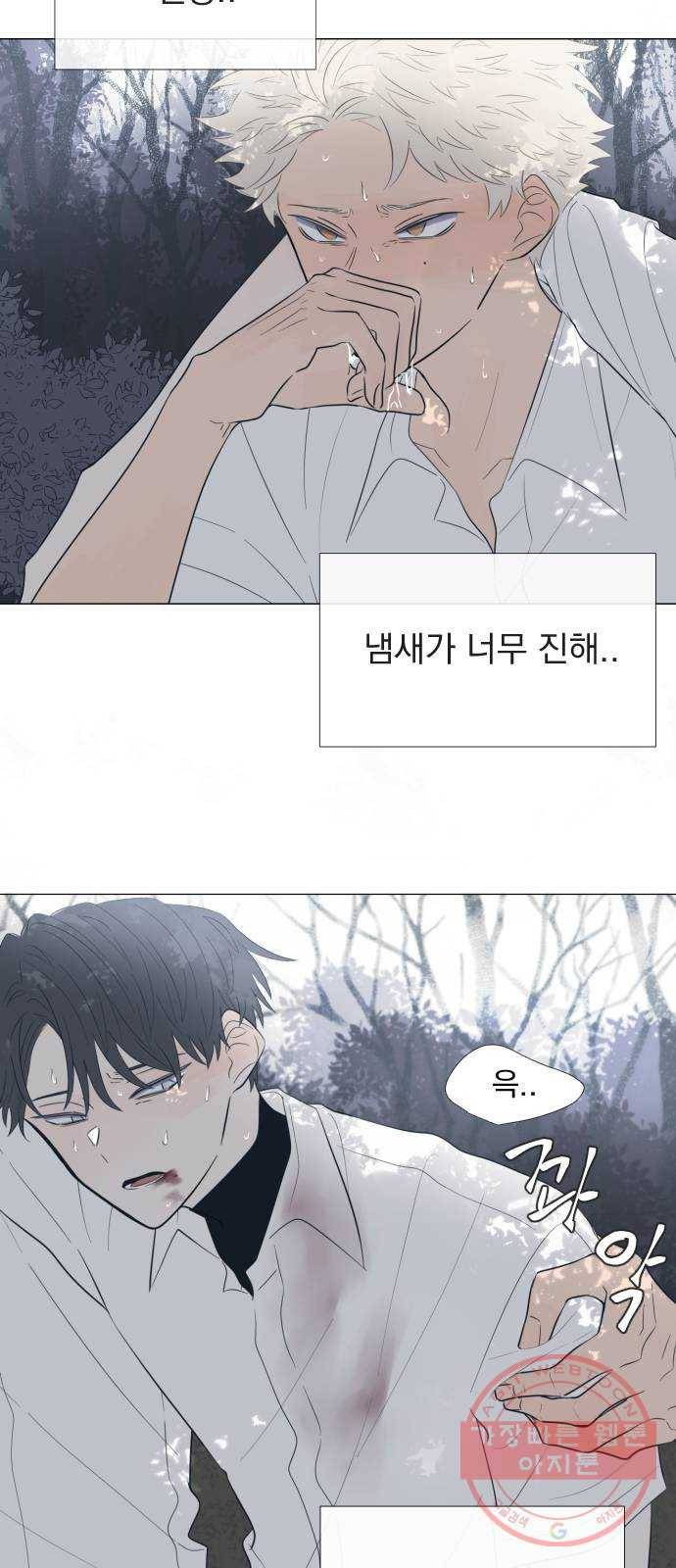 달로 만든 아이 3화 67
