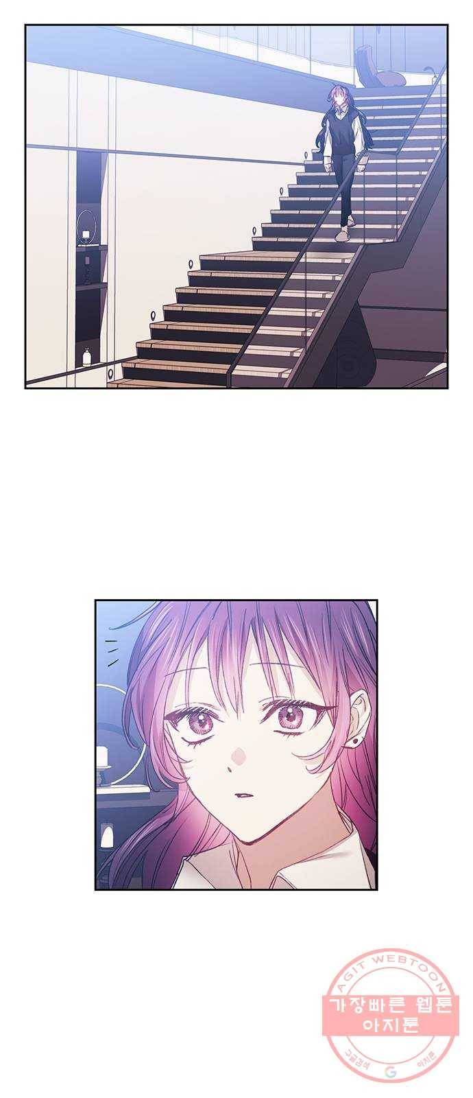 이제야 연애 11화 9