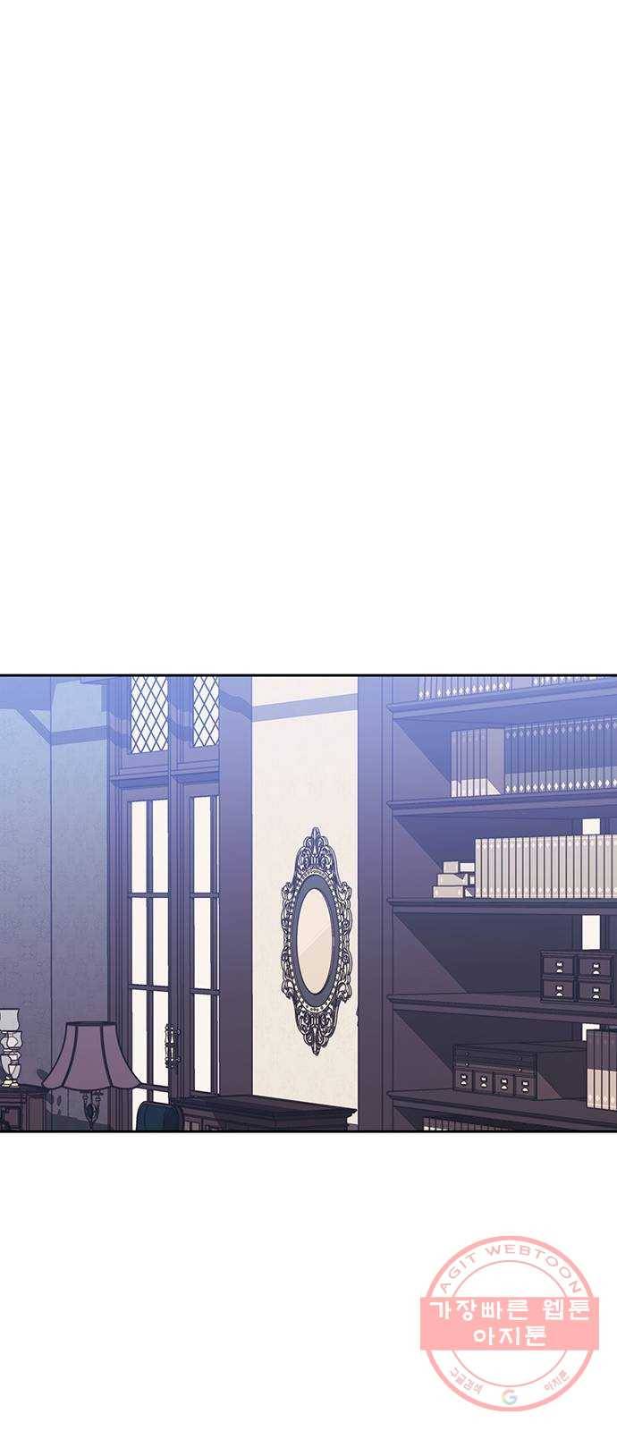 이제야 연애 11화 21