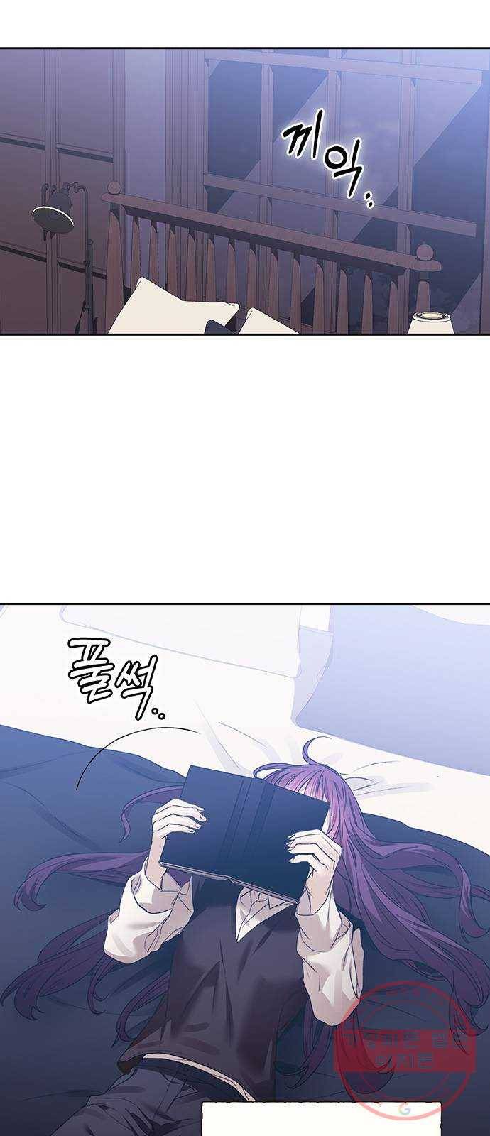 이제야 연애 11화 35